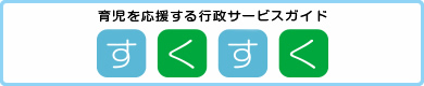 JOBカフェコーナー